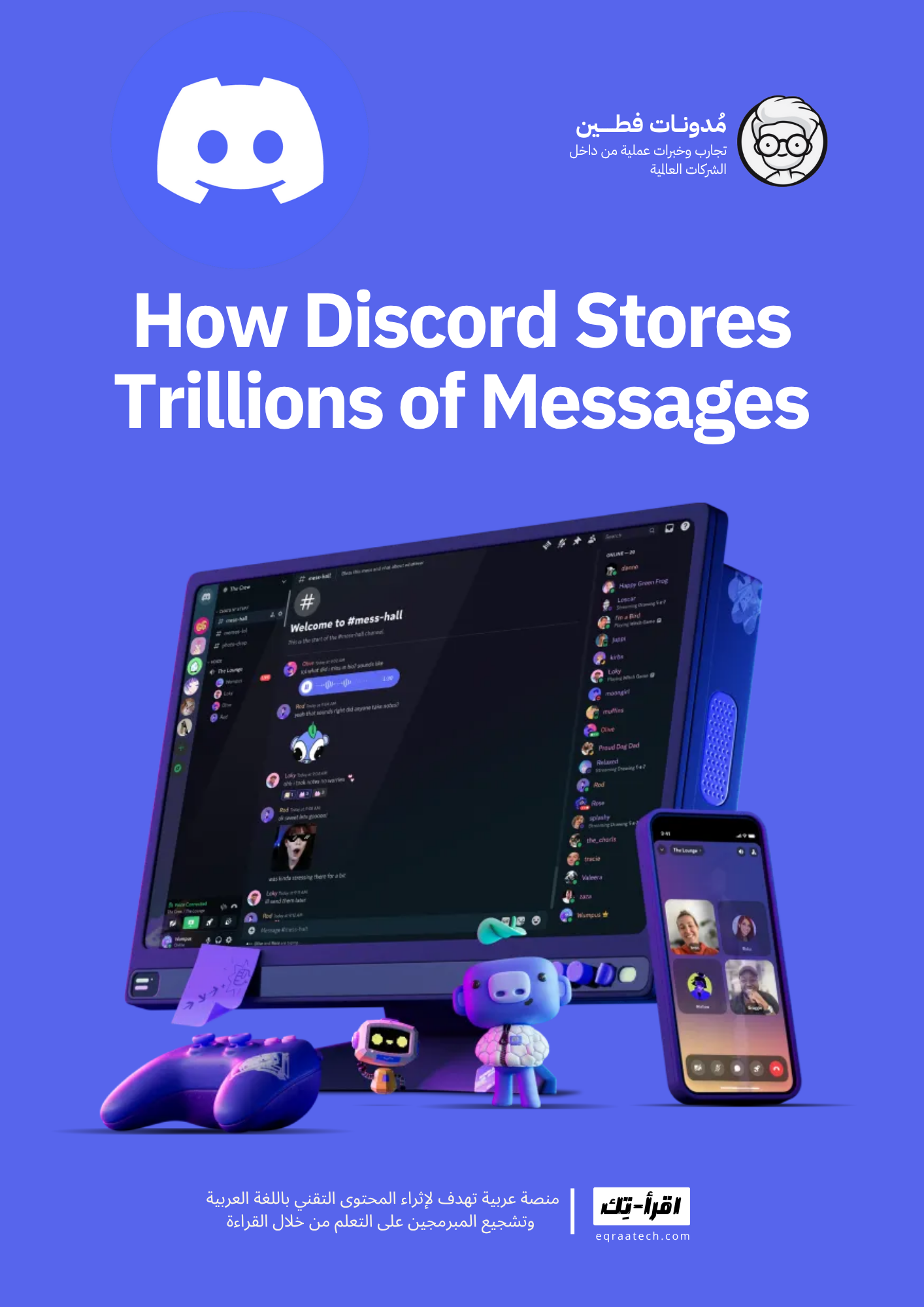 How Discord Stores Trillions of Messages