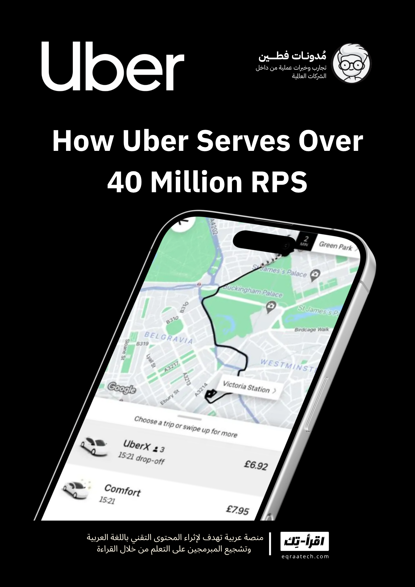 How Uber Serves Over 40M Requests Per Second