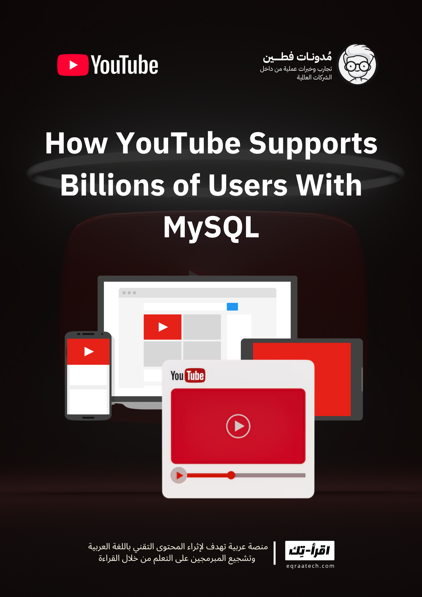 How YouTube Supports Billions of Users With MySQL