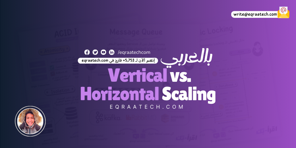 Vertical vs. Horizontal Scaling