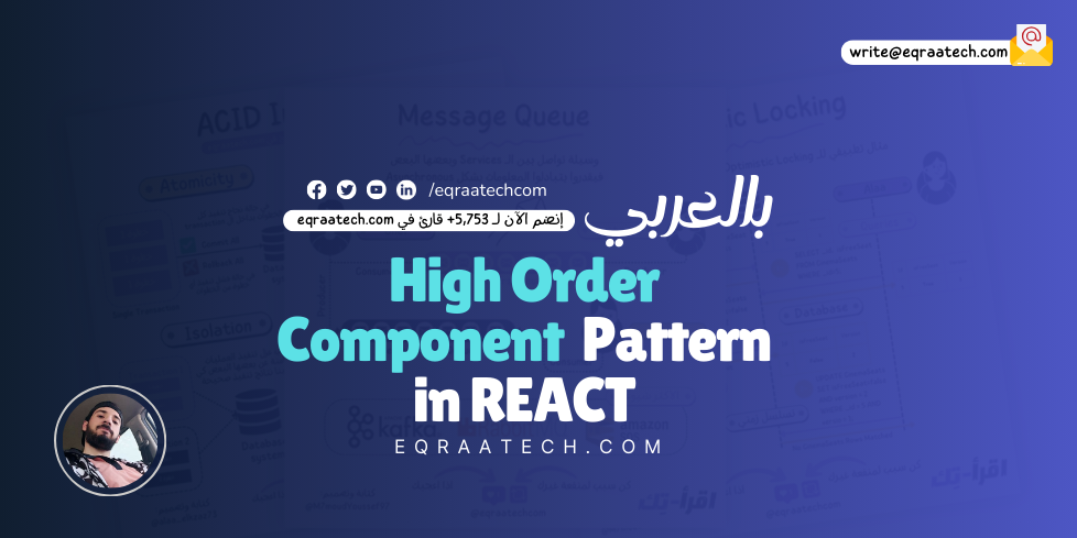 Higher Order Component Pattern In React