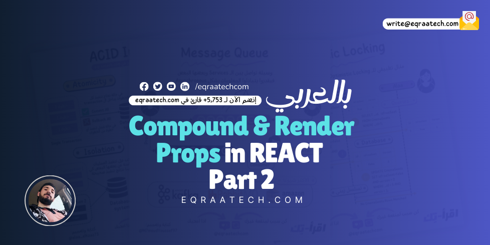 Unlocking Flexibility: Compound & Render Props in React - Part 2