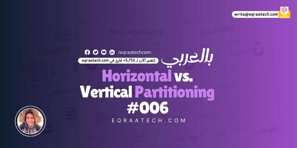 Horizontal Vs Vertical Partitioning 006