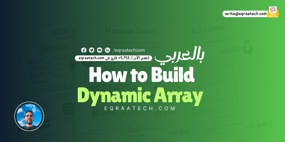 Hands On How to Build a Dynamic Array