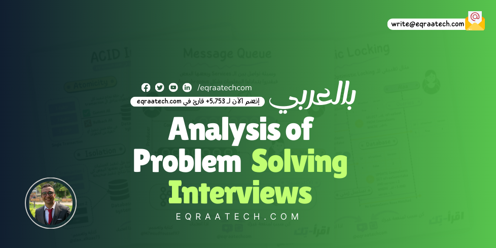 Analysis of Problem Solving Interviews