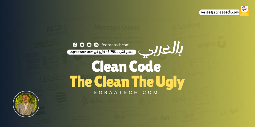 Clean Code, Comments & The Clean The Ugly