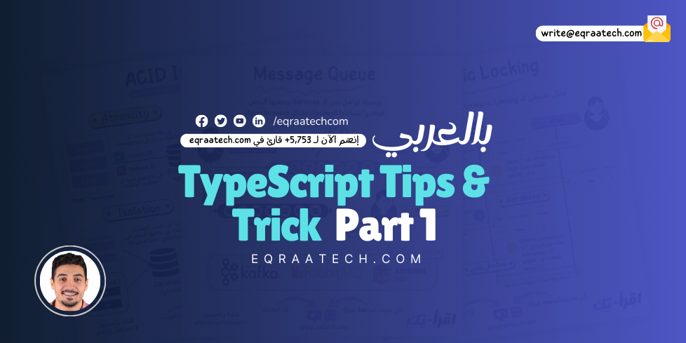 TypeScript Tips & Tricks Part 1