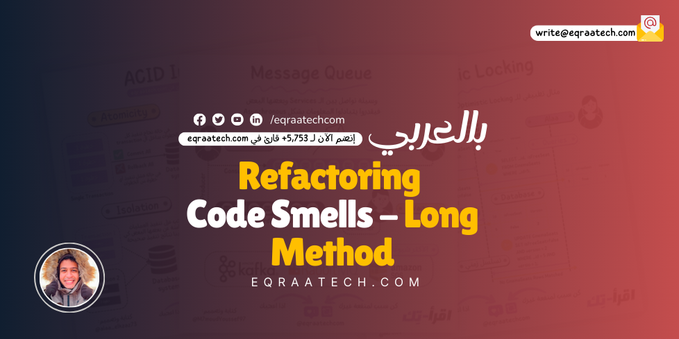 Refactoring: Code Smells - Long Method