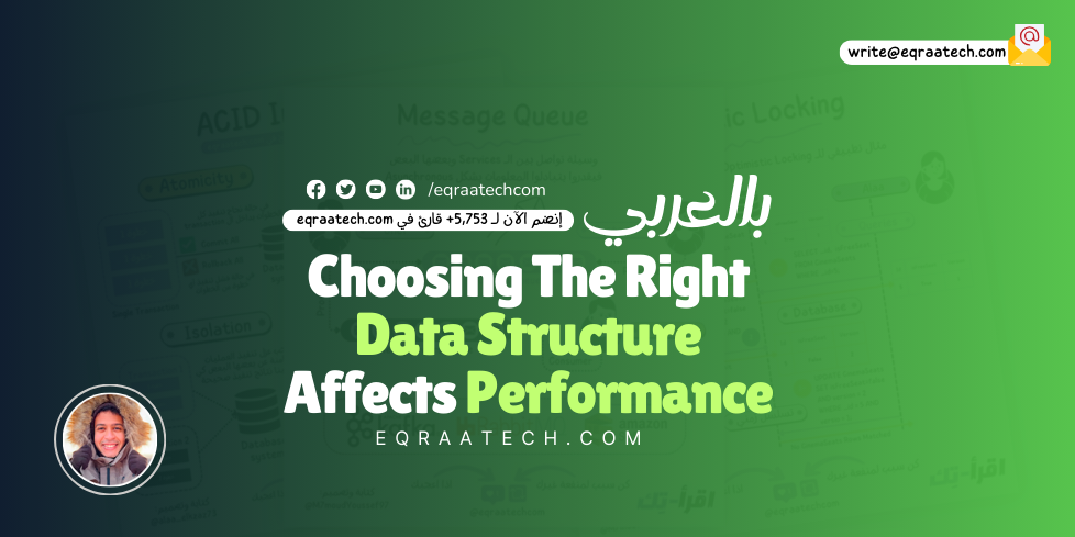 How Choosing The Right Data Structures Affects Performance