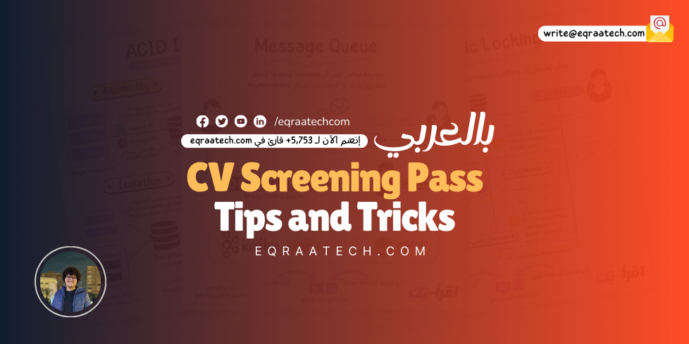 CV Screening Pass Tips and Tricks