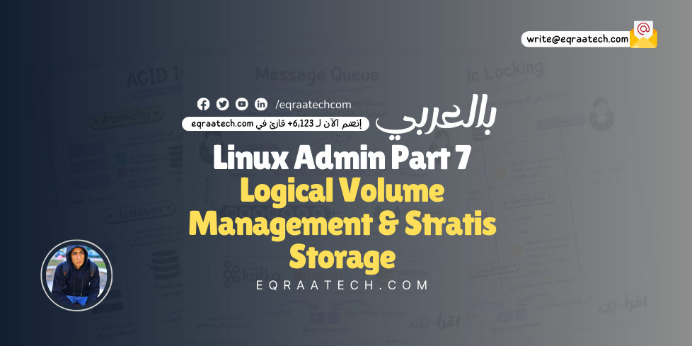Logical Volume Management and Stratis Storage - Linux Administration Notes Part 7
