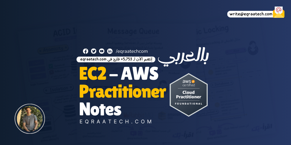 EC2 - AWS Practitioner Notes