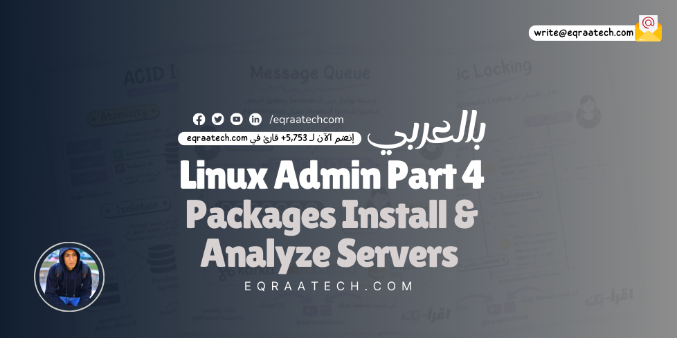 Packages Install and Updates - Linux Administration Notes Part 4