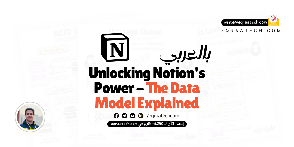 Unlocking Notion's Power - The Data Model Explained