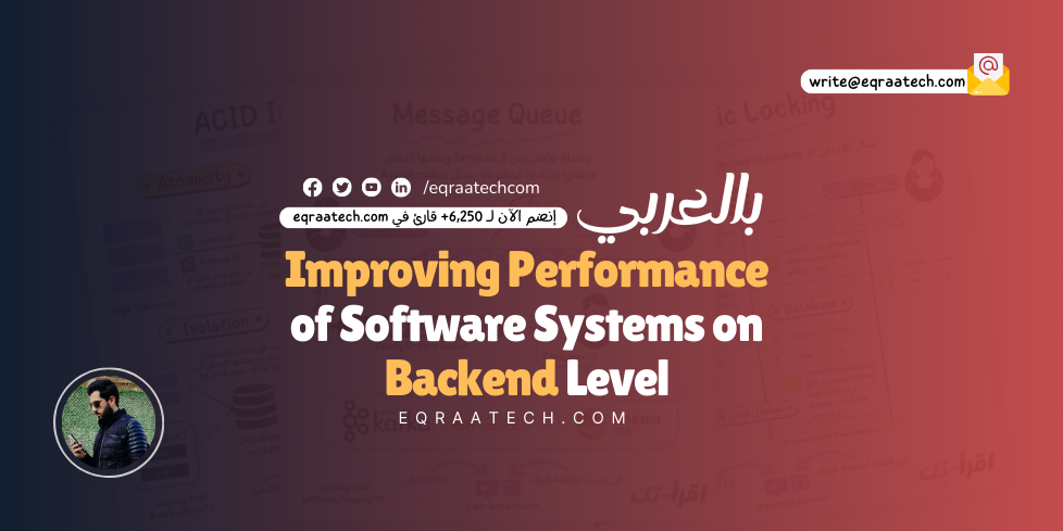 Improving Performance of Software Systems on Backend Level