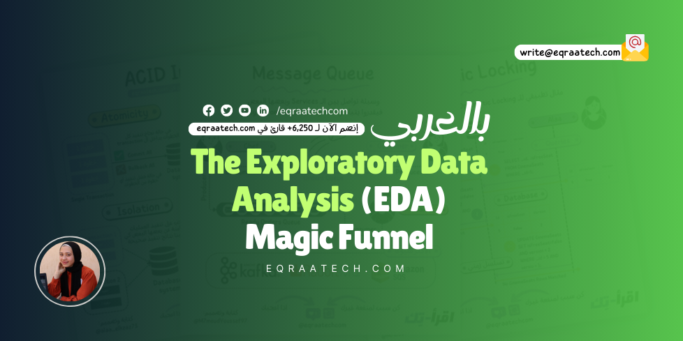 The Exploratory Data Analysis (EDA) Magic Funnel