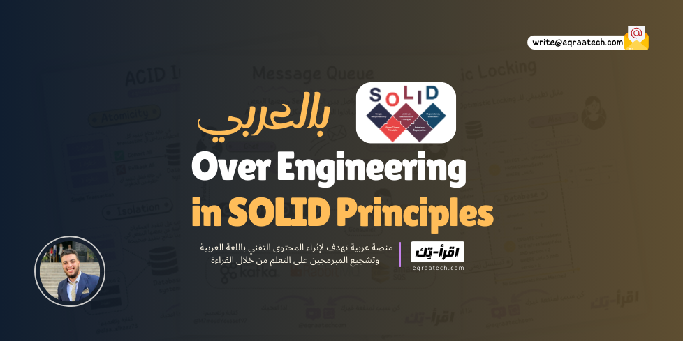 Overengineering in SOLID Principles