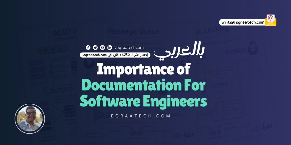 Importance of Documentation For Software Engineers