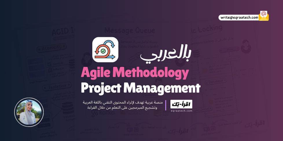 Agile Methodology in Project Management