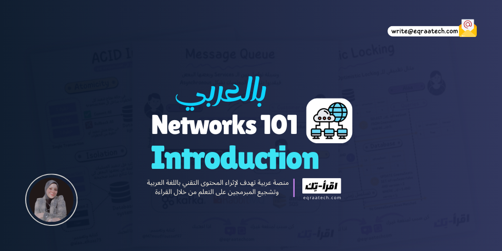 Networks 101 - Introduction