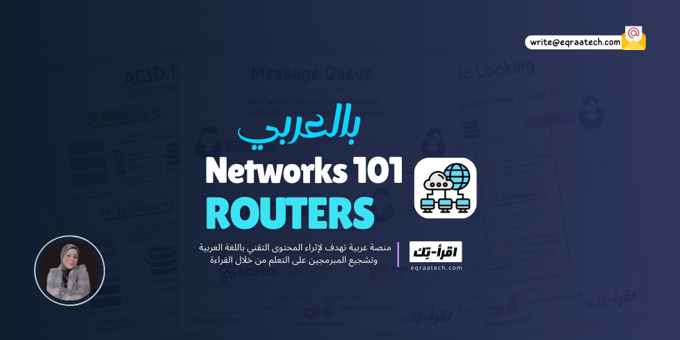 Networks 101 - Router