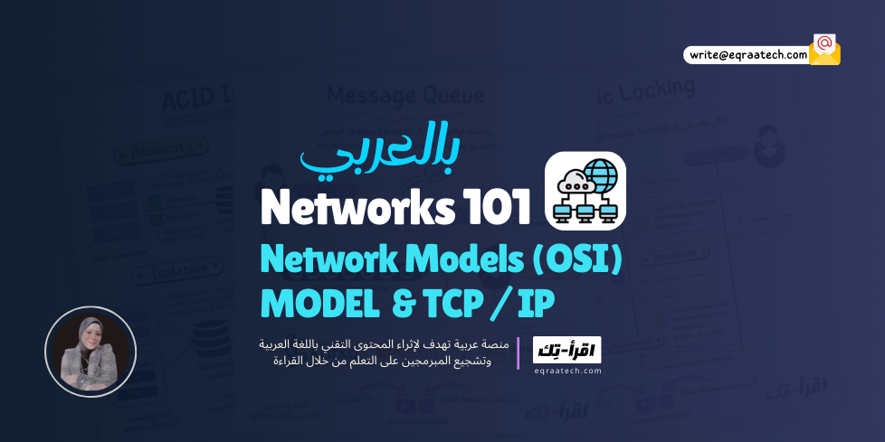 Networks 101 - Network Models (TCP/IP) & OSI Model