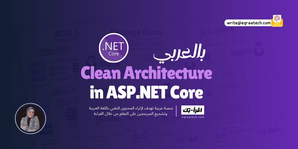 Clean Architecture in ASP.NET Core