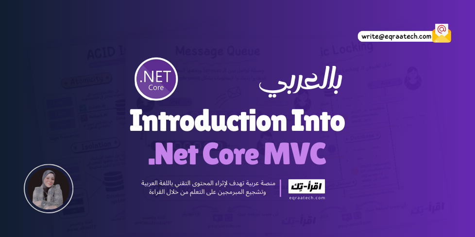 Introduction Into ASP.NET Core MVC