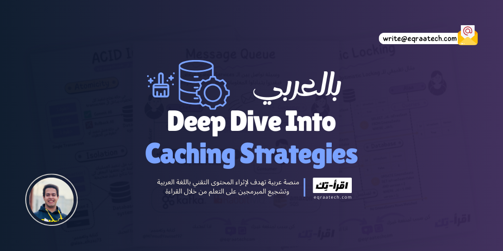 Deep Dive Into Caching Strategies