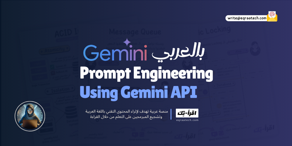 Practical Guide Into Prompt Engineering Using Gemini API