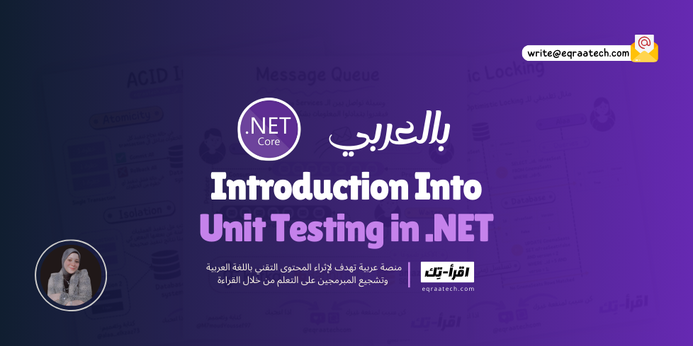 Introduction Into Unit Testing in .NET