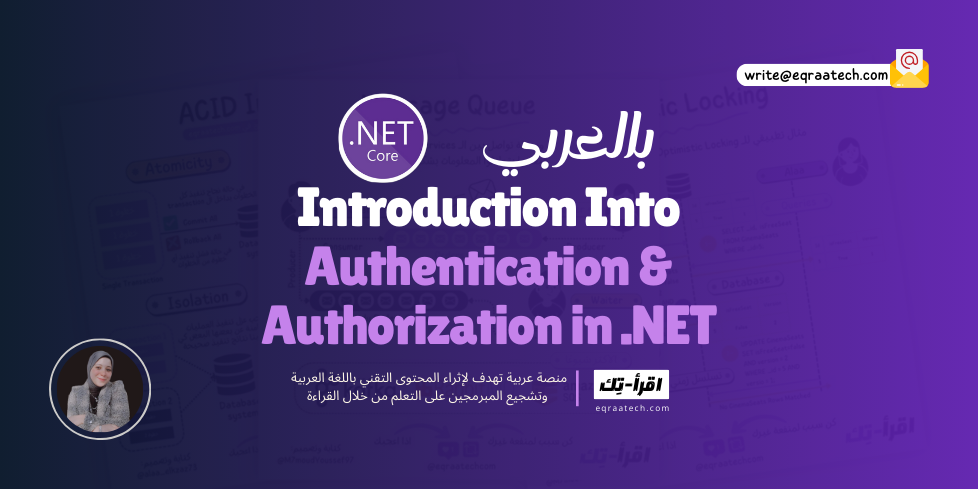 Introduction Into Authentication & Authorization in .NET