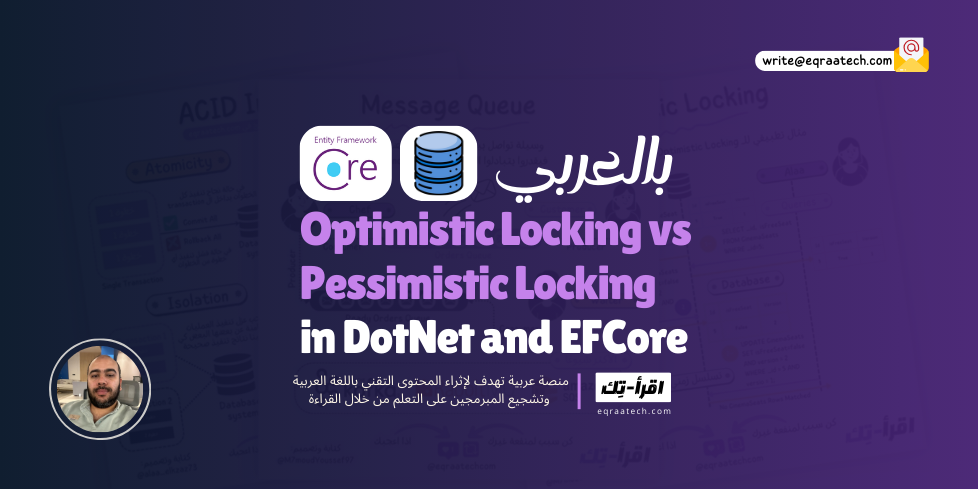 Optimistic Locking vs Pessimistic Locking in DotNet and EFCore