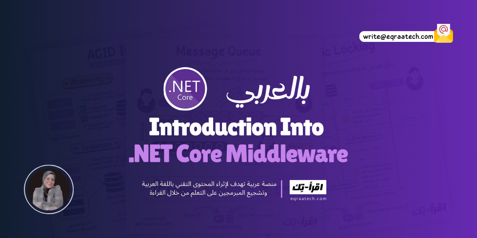 Introduction Into ASP.NET Core Middleware