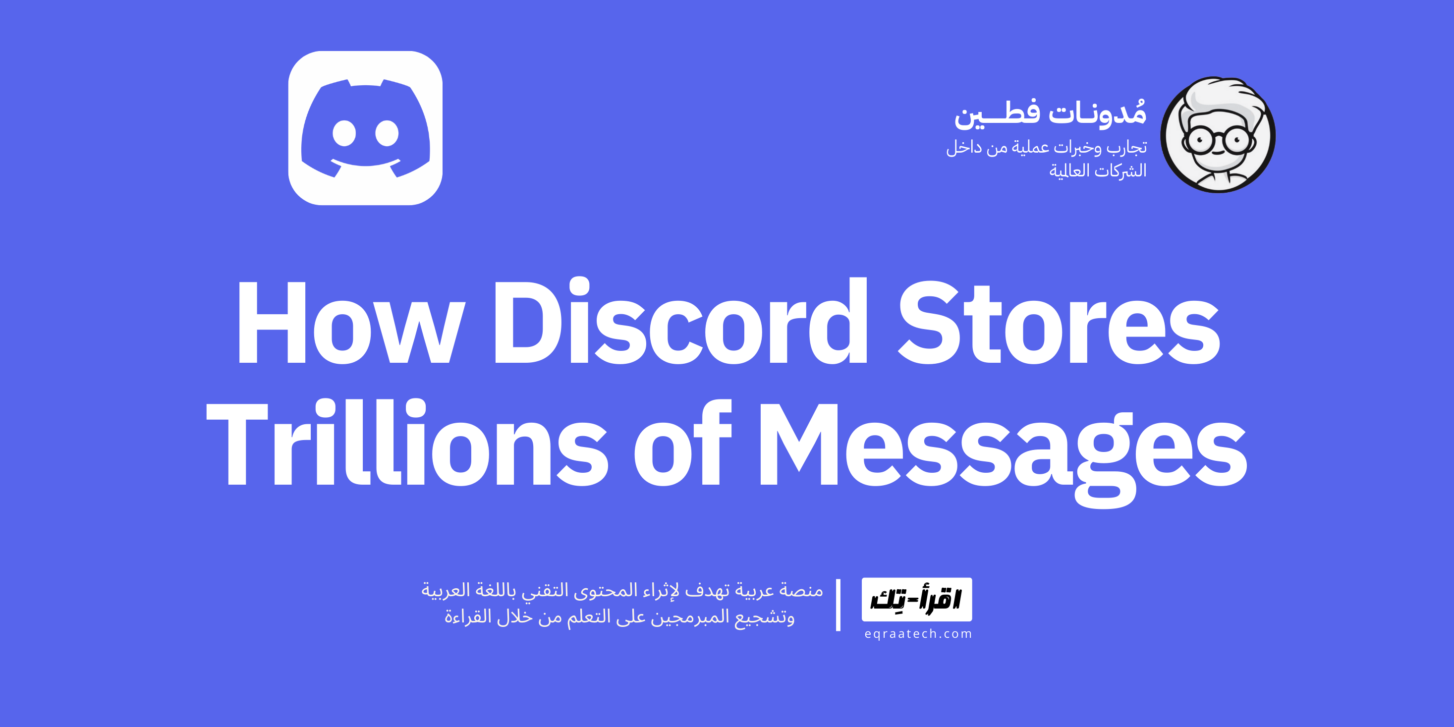 How Discord Stores Trillions of Messages