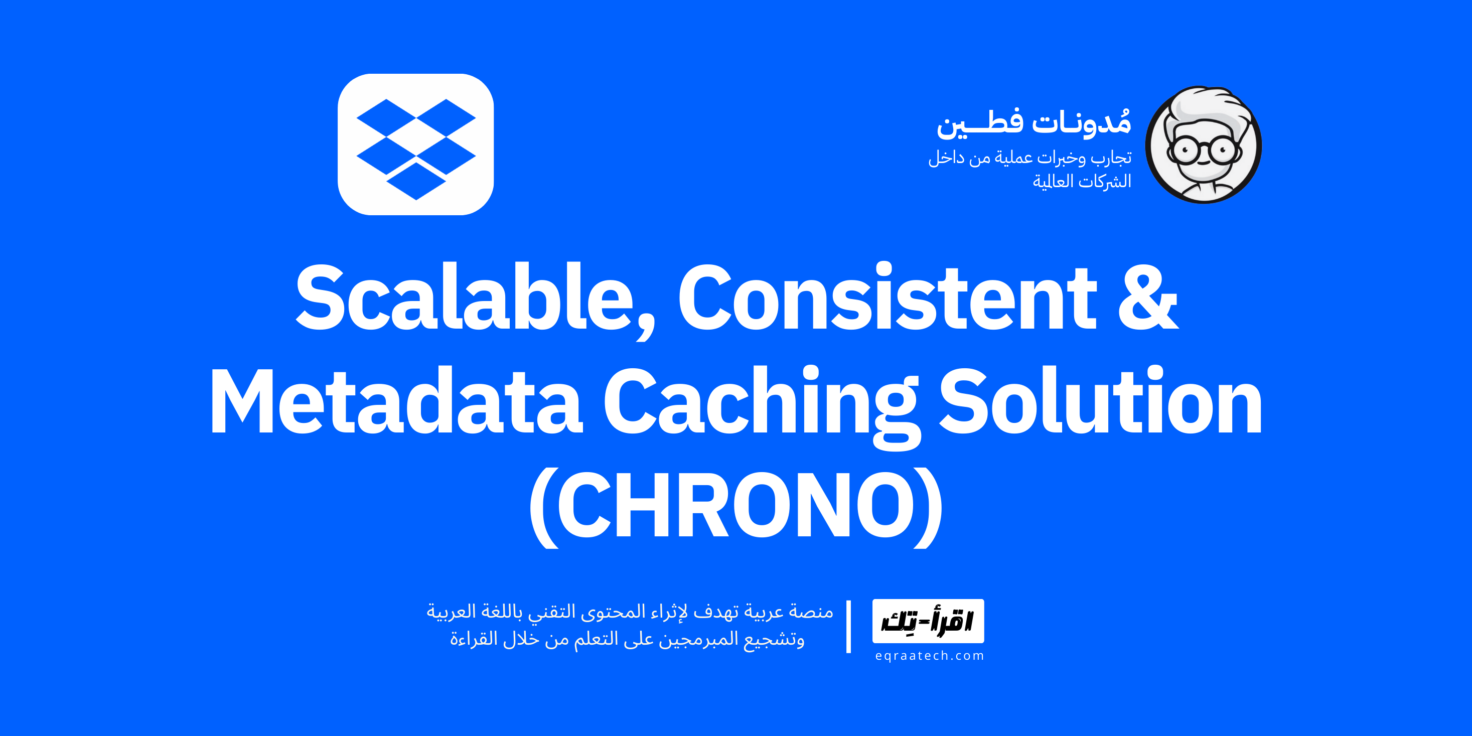 Dropbox's Chrono: Scalable, Consistent and Metadata Caching Solution