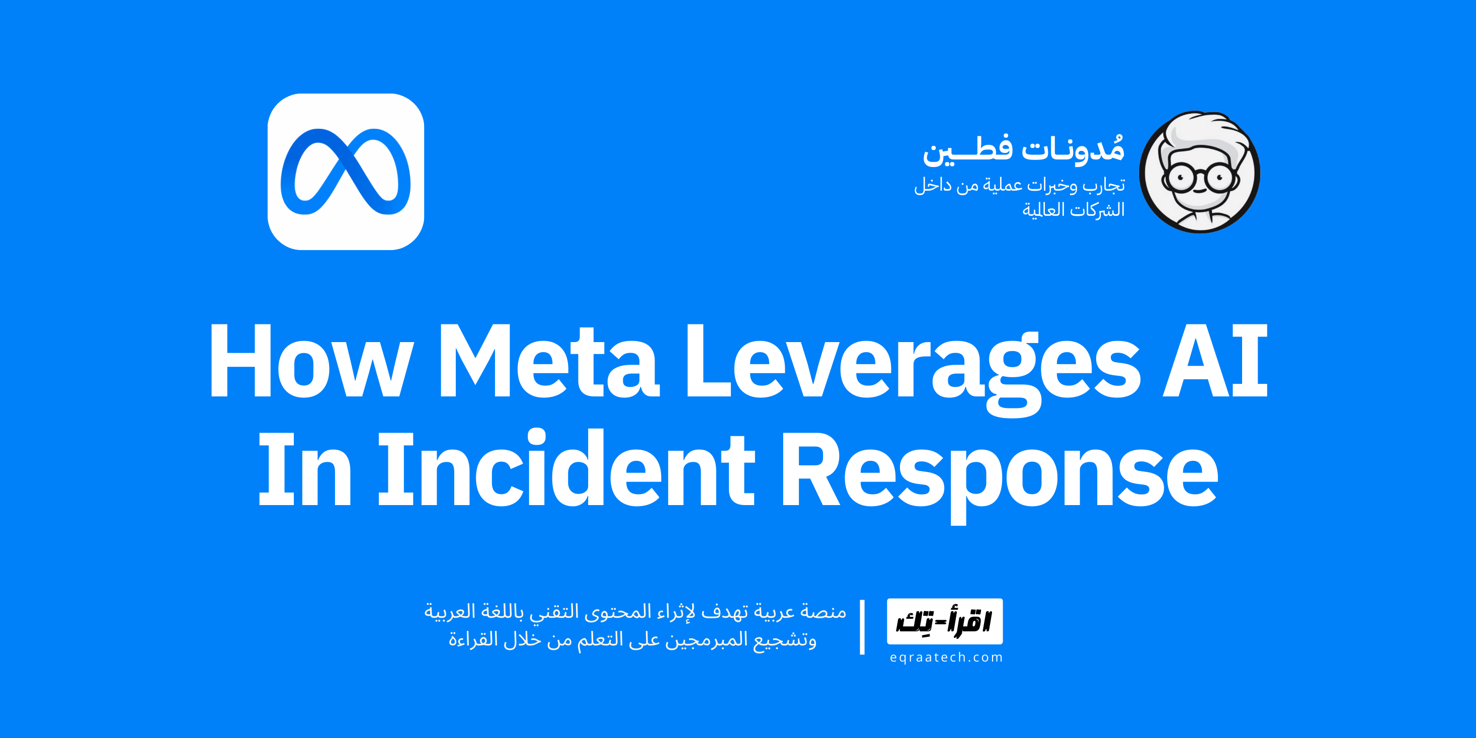 How Meta Leverages AI For Efficient Incident Response