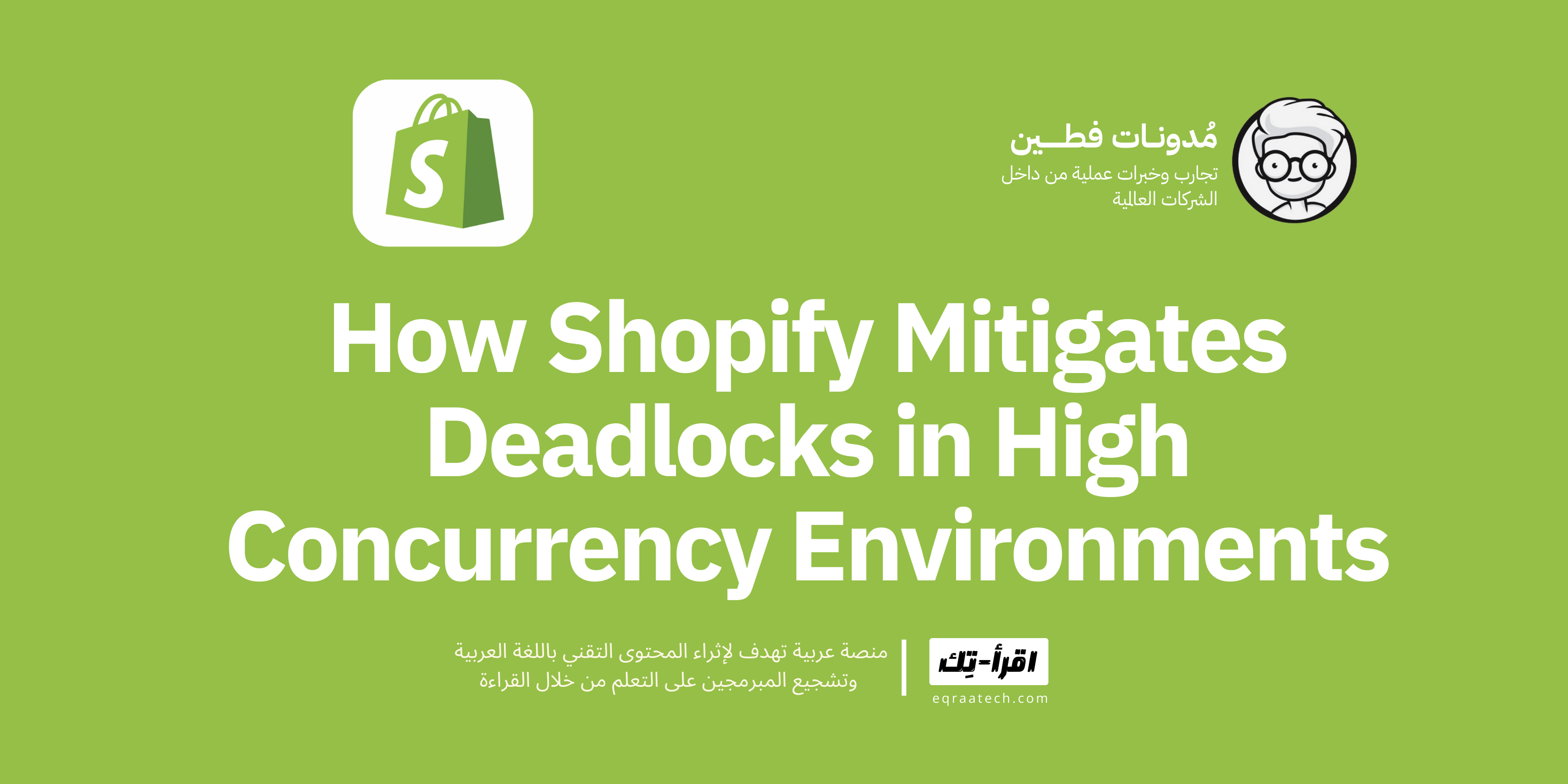 How Shopify Mitigates Deadlocks in High Concurrency Environments