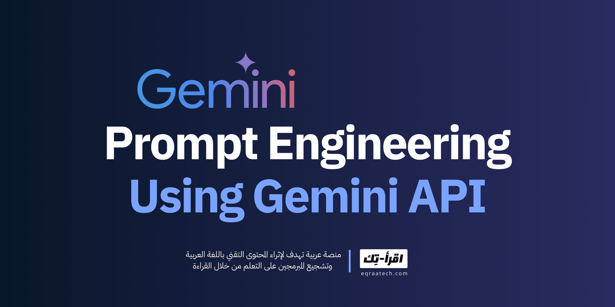 Practical Guide Into Prompt Engineering Using Gemini API