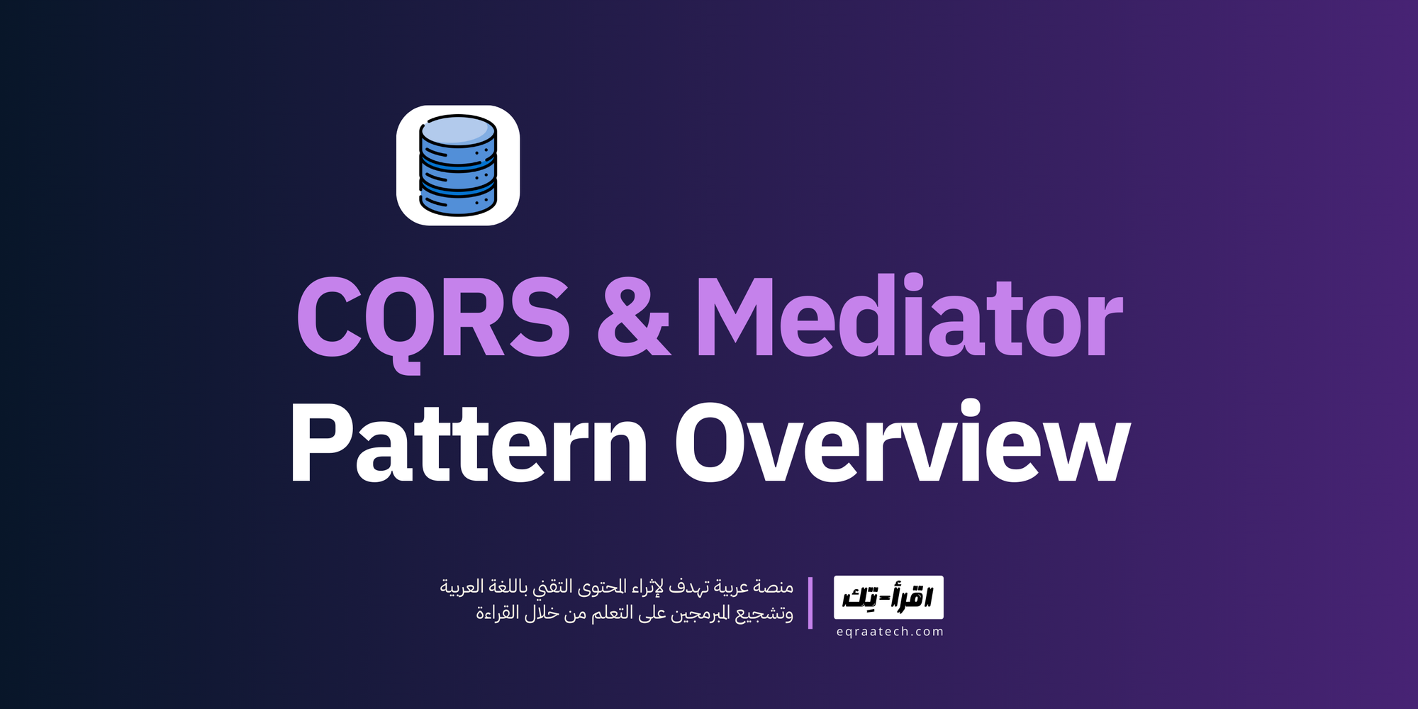 CQRS and Mediator Pattern Overview