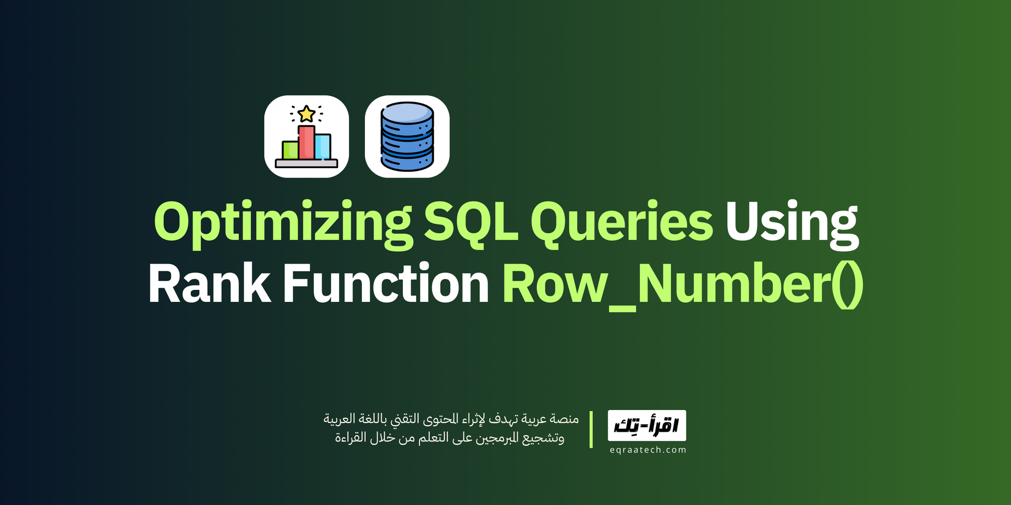 Optimizing SQL Queries Using Rank Function Row_Number