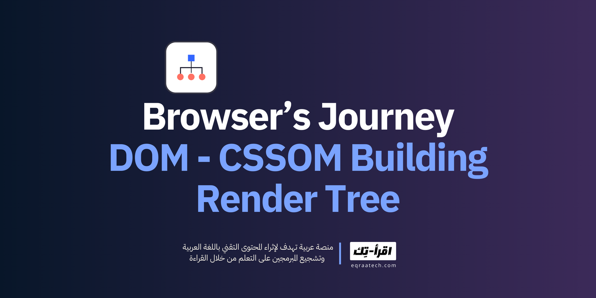 Browser's Journey from DOM & CSSOM Building Render Tree