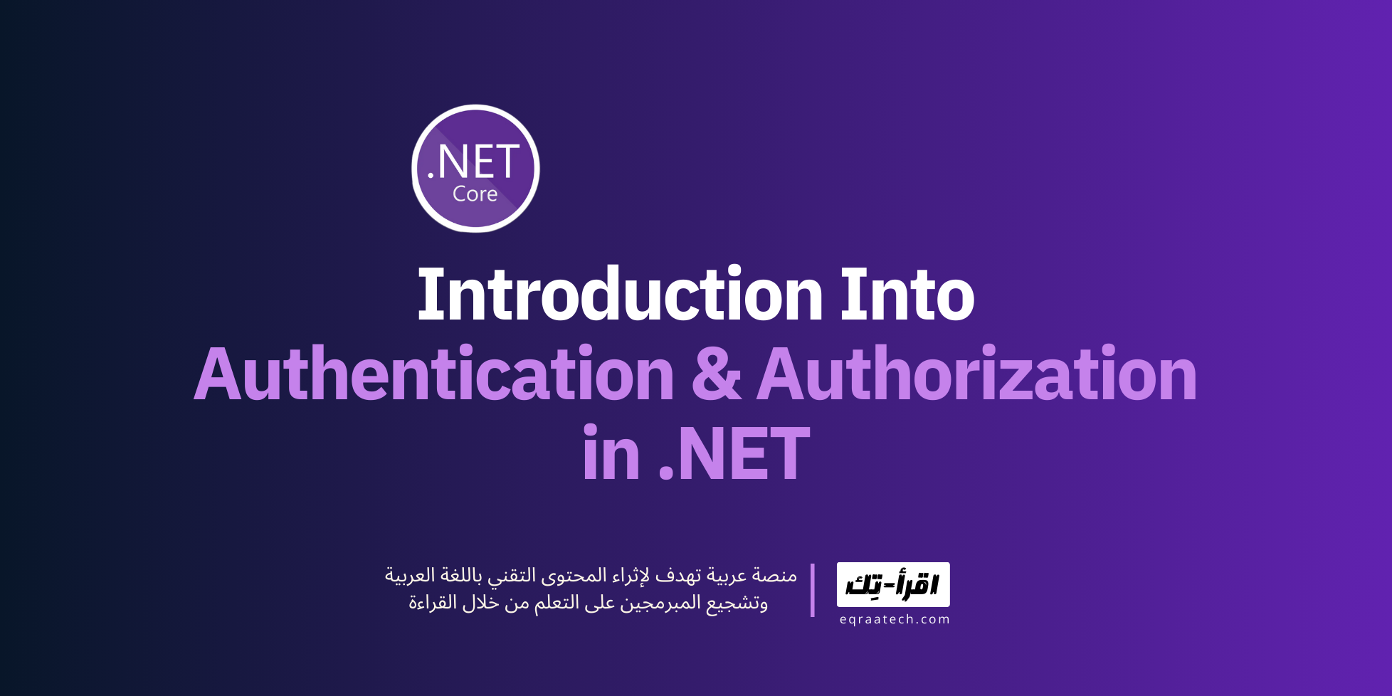 Introduction Into Authentication & Authorization in .NET