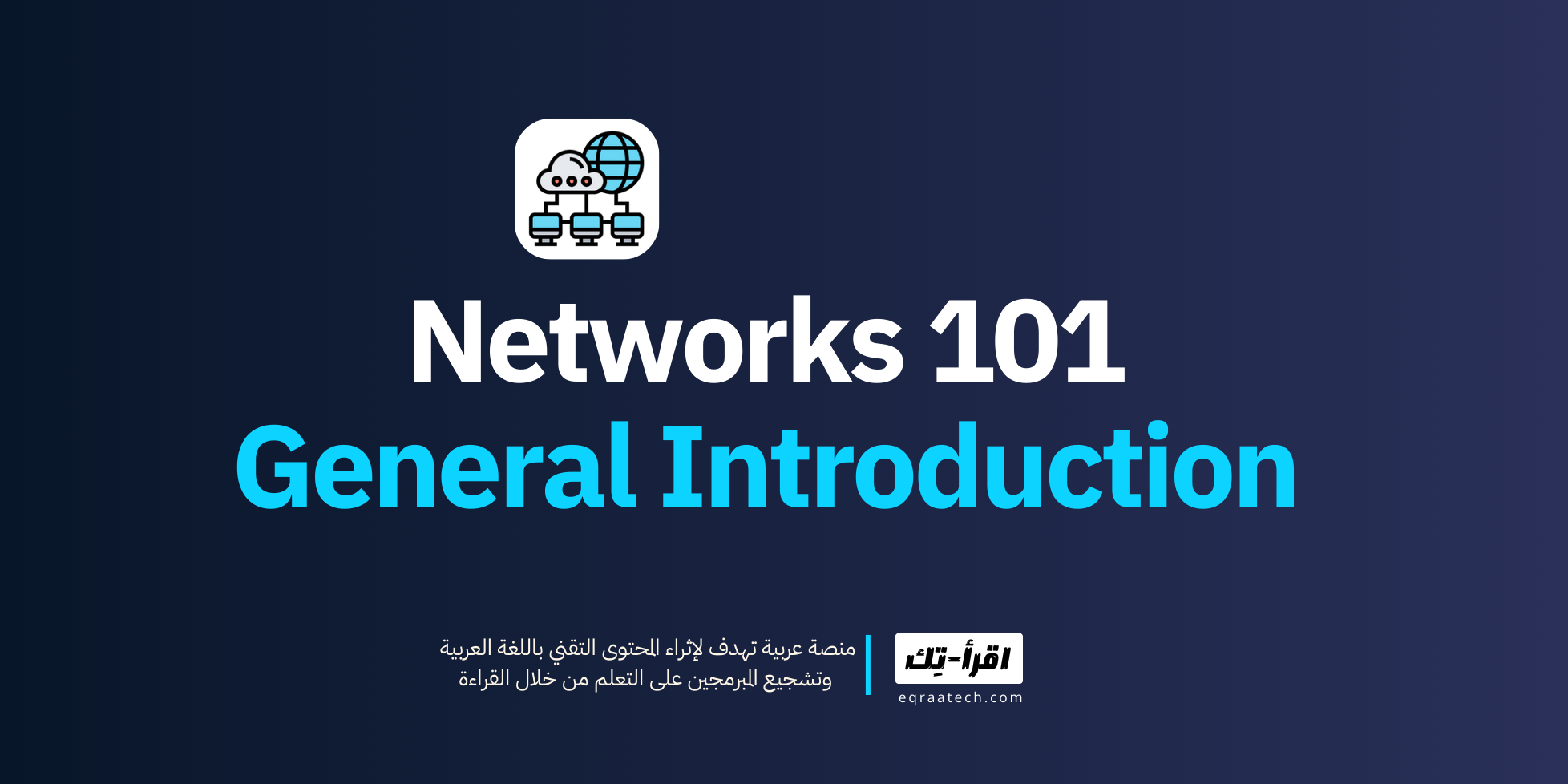 Networks 101 - Introduction