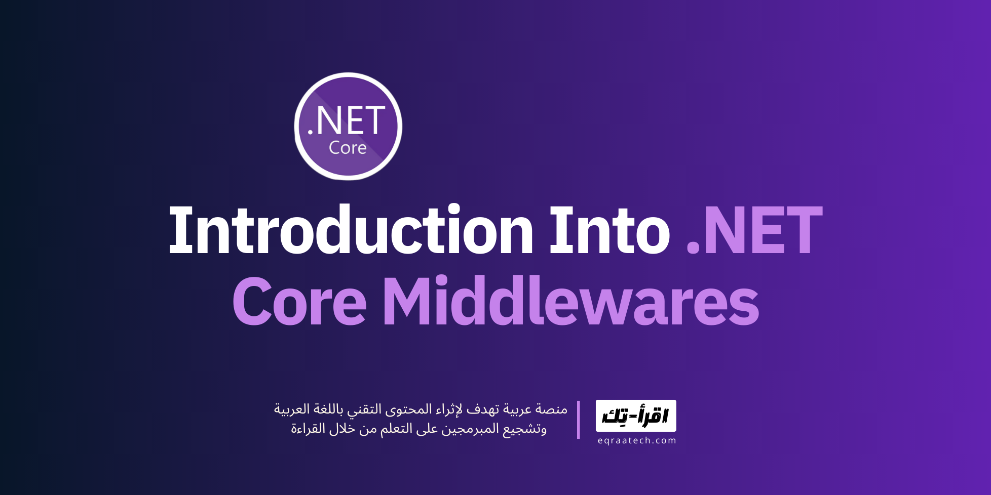 Introduction Into ASP.NET Core Middleware