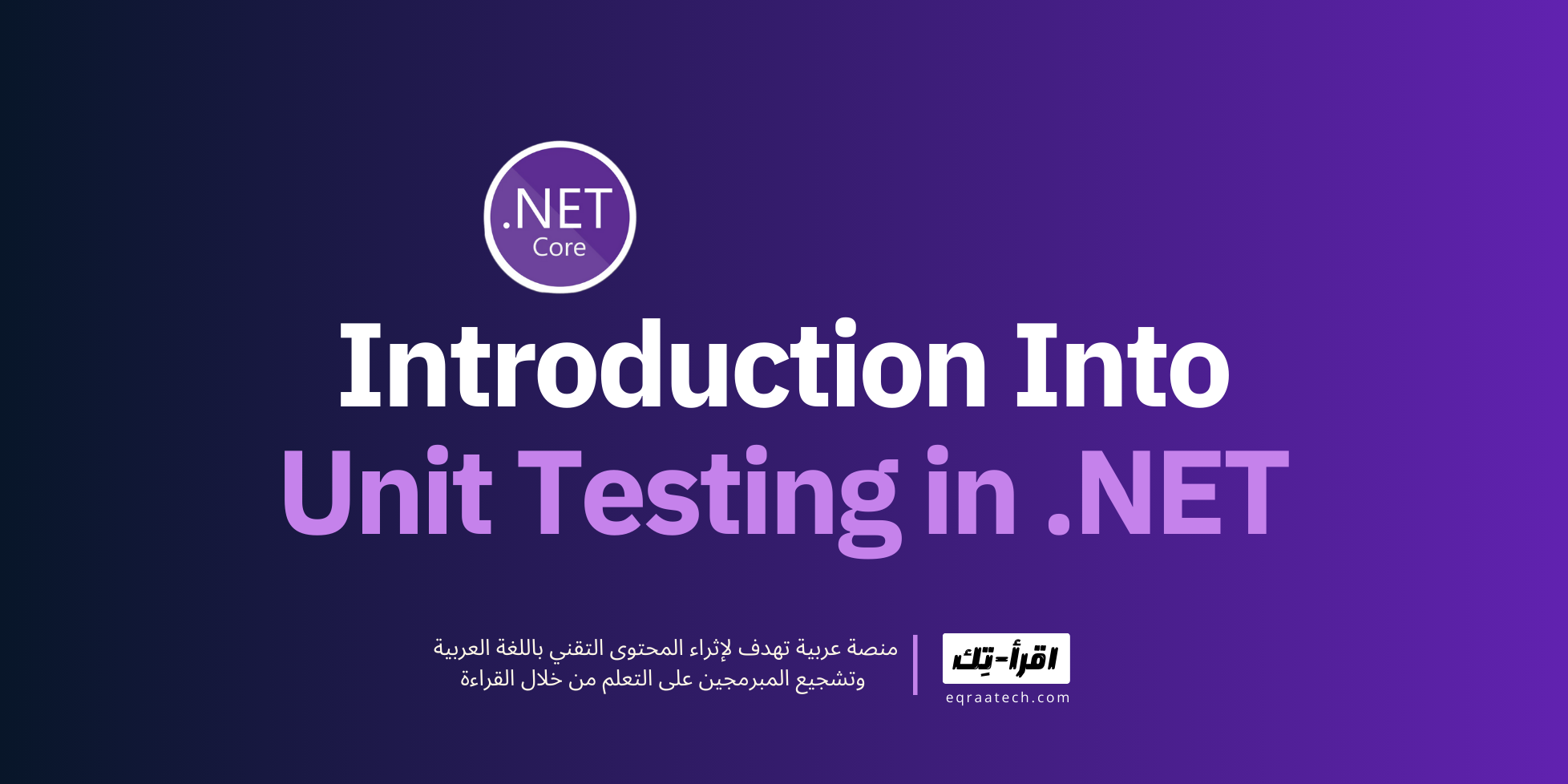 Introduction Into Unit Testing in .NET