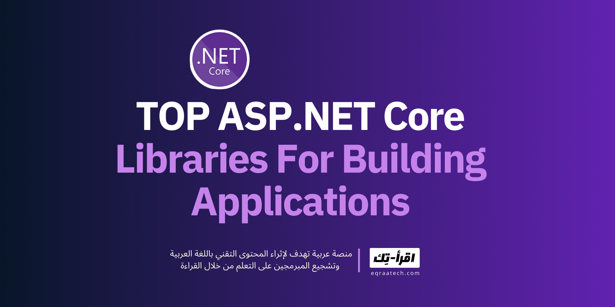 TOP ASP.NET Core Libraries For Building Applications