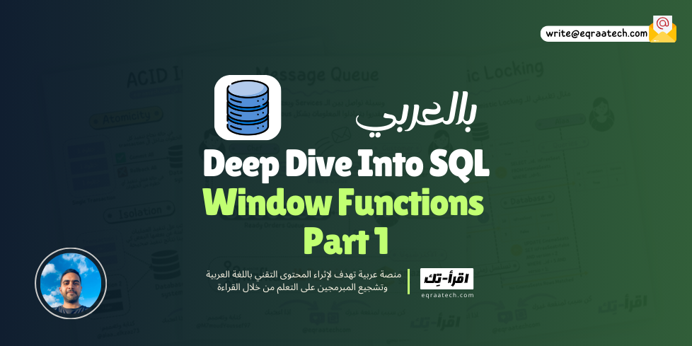 Deep Dive Into SQL Window Functions: Explained Visually Part I