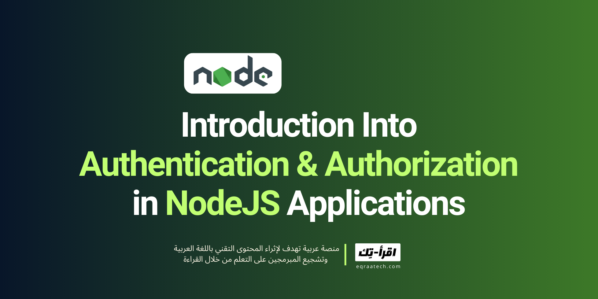 Introduction Into Authentication & Authorization in NodeJS Applications