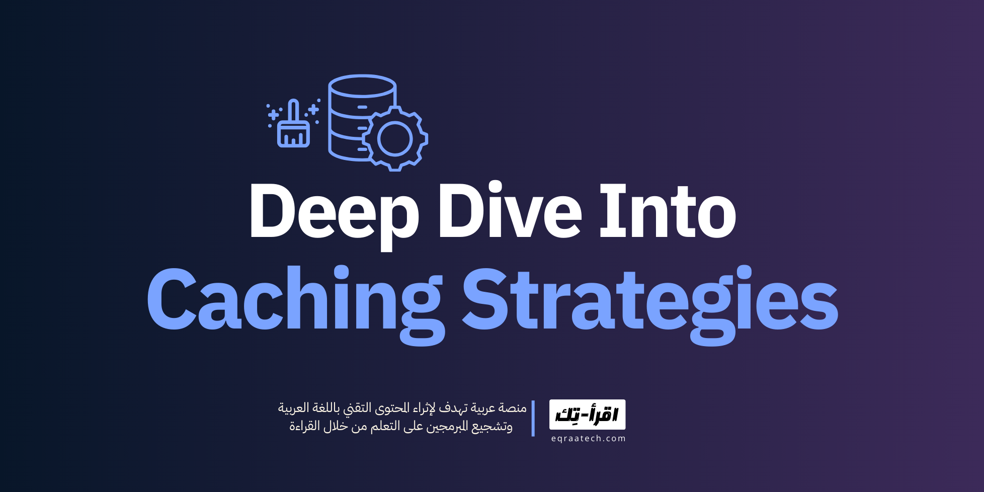 Deep Dive Into Caching Strategies